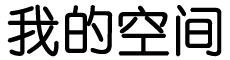 隰县新闻网